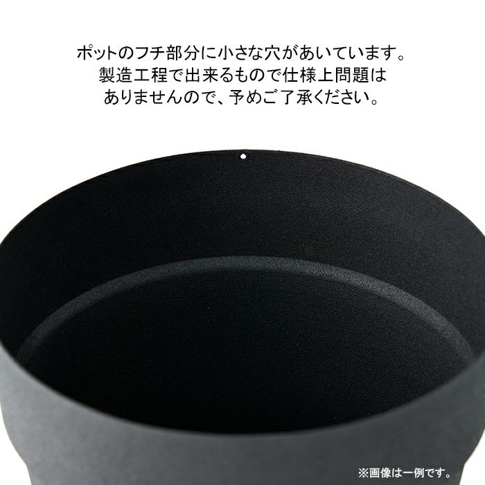 アイアンプランター ウィズカーヴスタンド H59.5 | upstairs