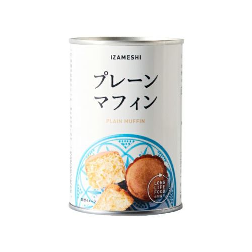 プレーンマフィン